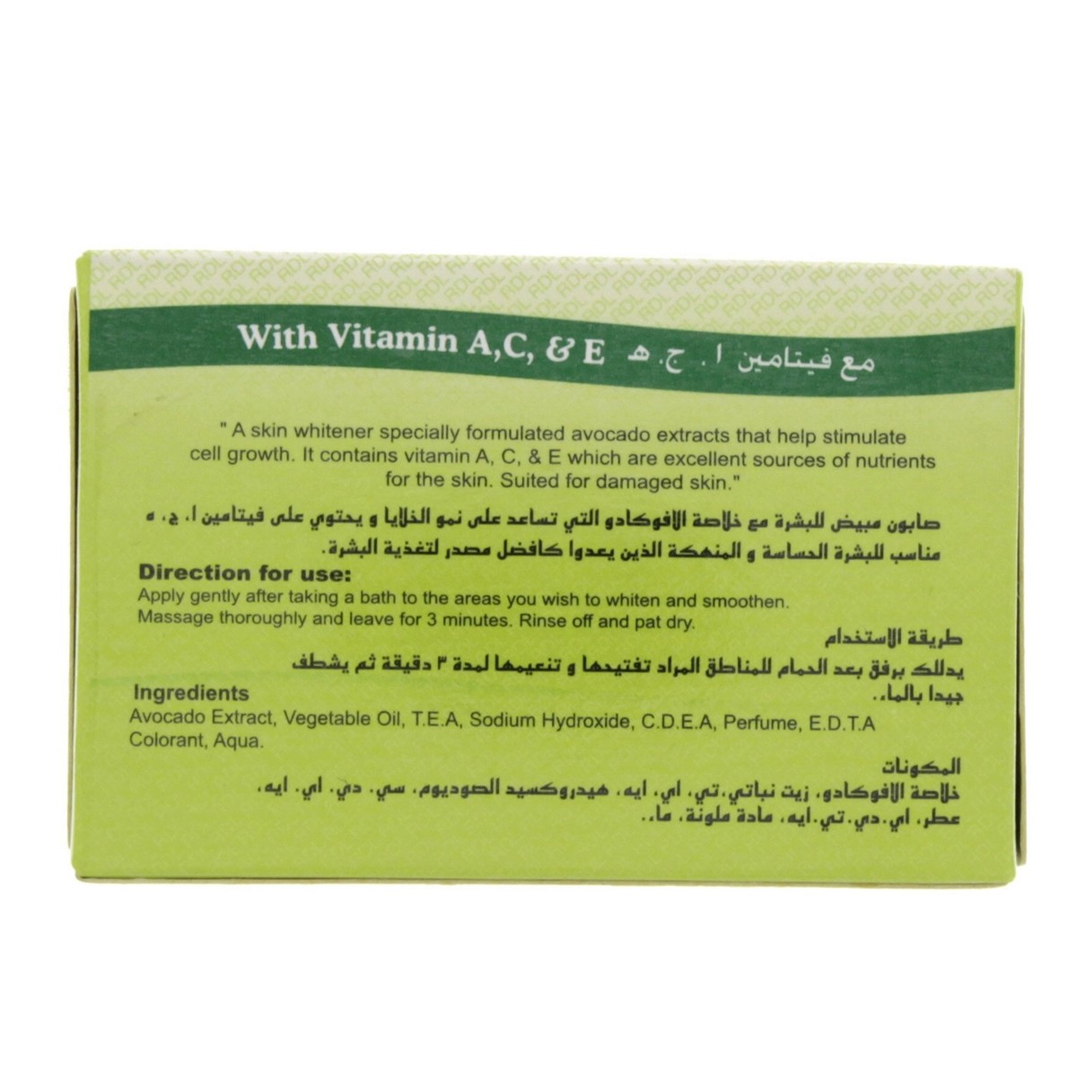 Rdl Avocado Whitening Soap 135g